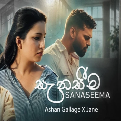 Download Sanaseema - Ashan Gallage | Jane Mp3 Song for free. Latest Sinhala music available on SriTune.